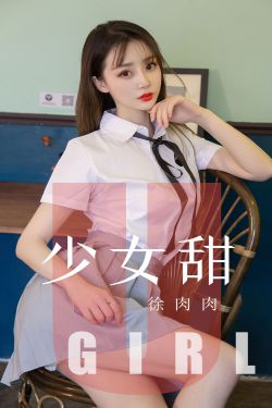 玉女校花的呻呤